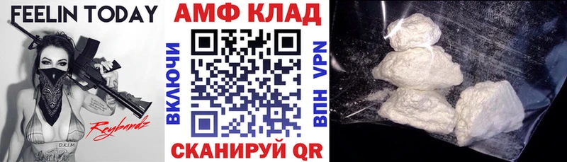 Амфетамин Розовый  mega ССЫЛКА  Искитим 