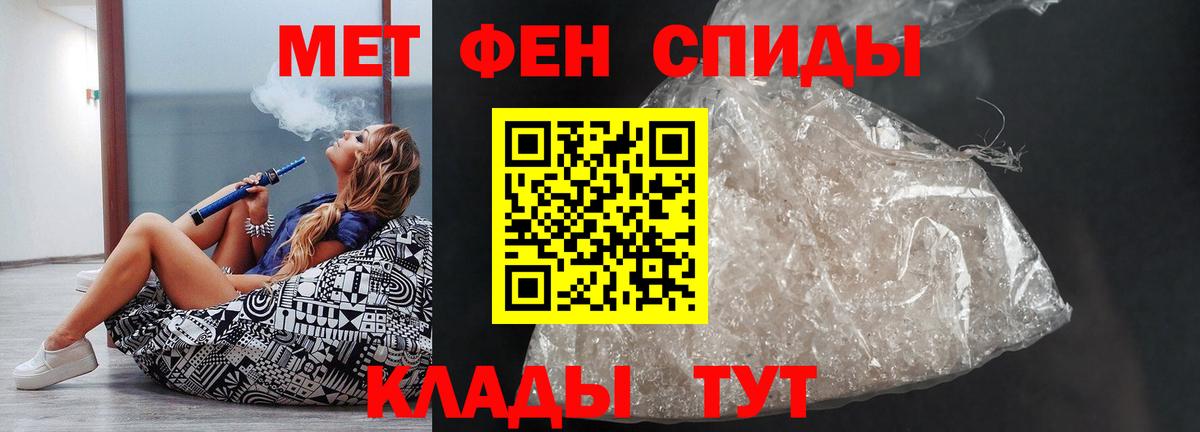 АМФЕТАМИН  АМФ  Вход с VPN  АМФ Premium  Искитим 