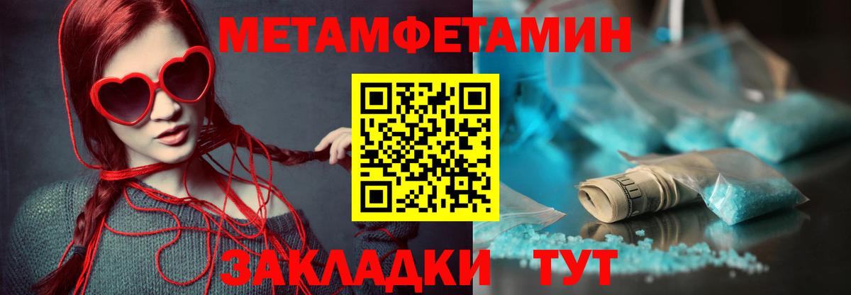 Amphetamine VHQ Искитим