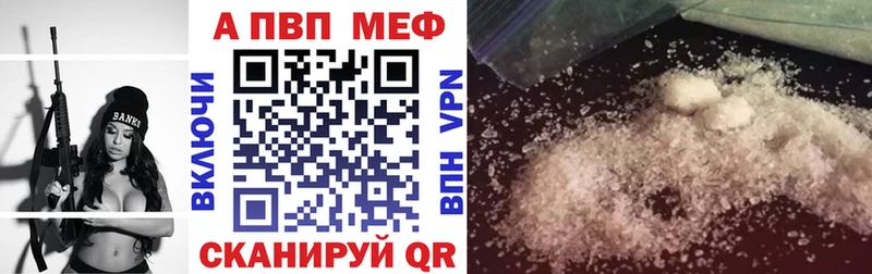 APVP VHQ  Искитим 
