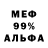 Амфетамин 98% Danielle Gregg