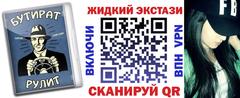 сколько стоит  Искитим  БУТИРАТ GHB 