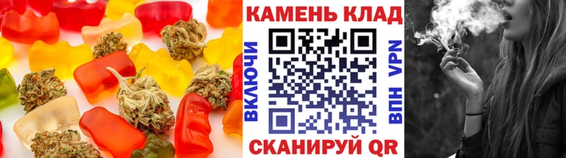 купить  цена  Искитим  мега ссылки  Печенье с ТГК конопля 