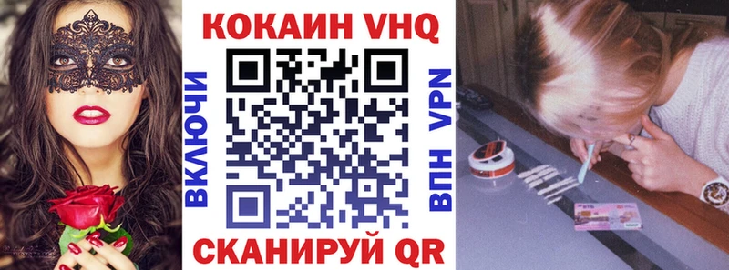 Cocaine 98%  Искитим 