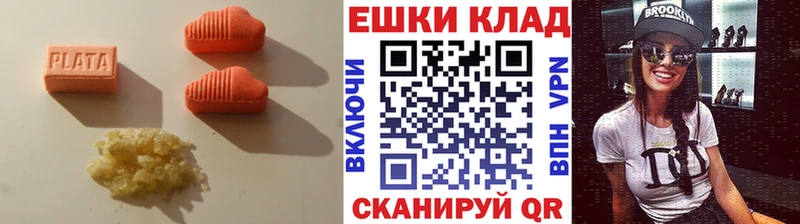 Ecstasy DUBAI  mega ссылка  Искитим 