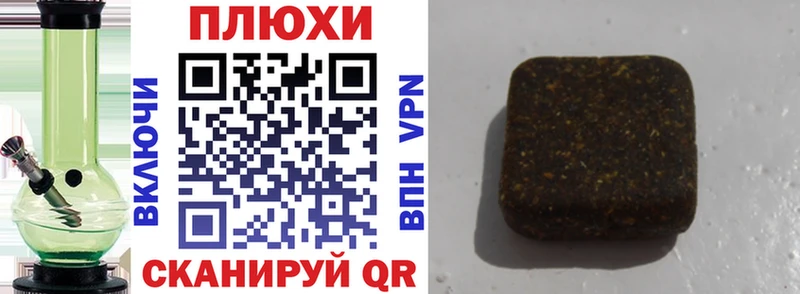 ГАШ ice o lator Искитим