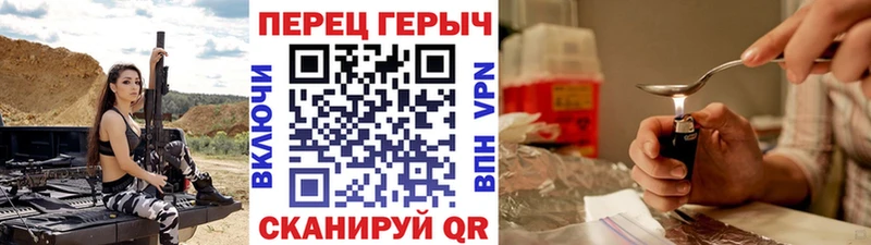 купить наркотики цена  Искитим  hydra ТОР  Героин Heroin 