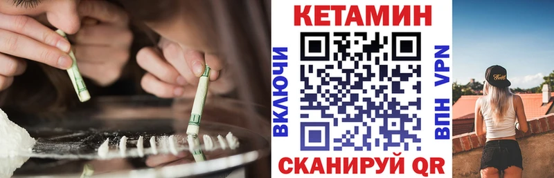 hydra сайт Искитим КЕТАМИН VHQ