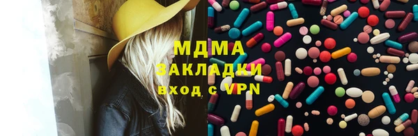 COCAINE Алексеевка
