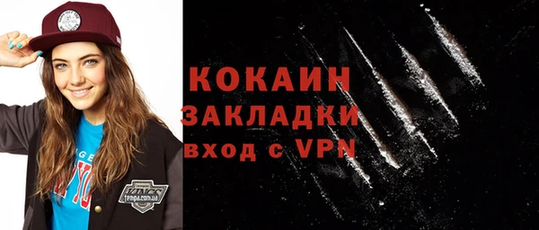 COCAINE Алексеевка