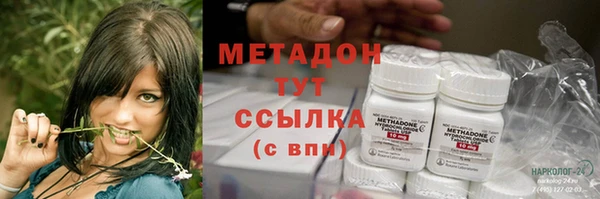 дистиллят марихуана Абинск