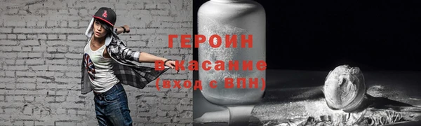 COCAINE Алексеевка