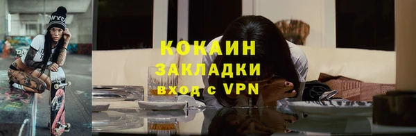 мефедрон VHQ Абдулино