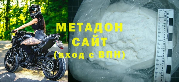 дистиллят марихуана Абинск