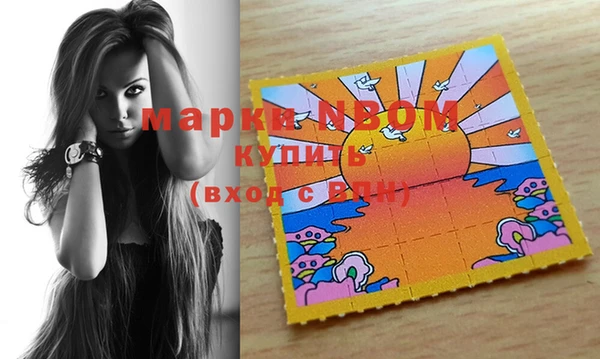дистиллят марихуана Абинск