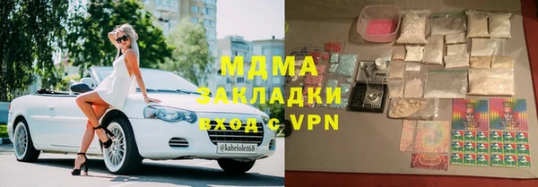 COCAINE Алексеевка