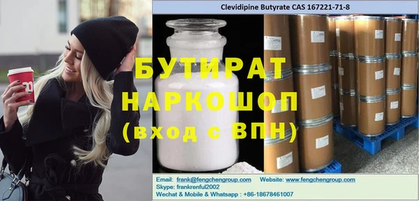 кокаин премиум Алзамай