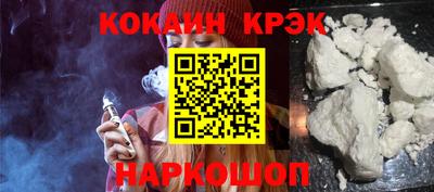 хмурый Ливны