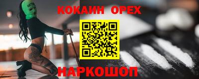 ECSTASY Лесосибирск
