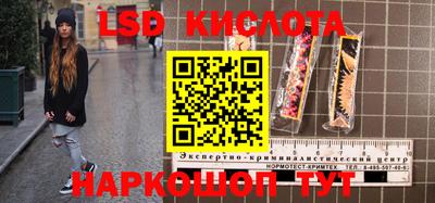 ECSTASY Лесосибирск
