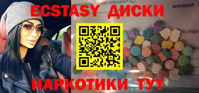 ECSTASY Лесосибирск