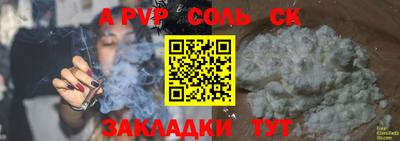 ECSTASY Лесосибирск