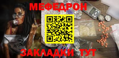 прущая мука Ликино-Дулёво