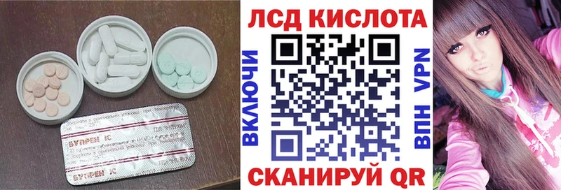 Лсд 25 экстази кислота  Искитим 