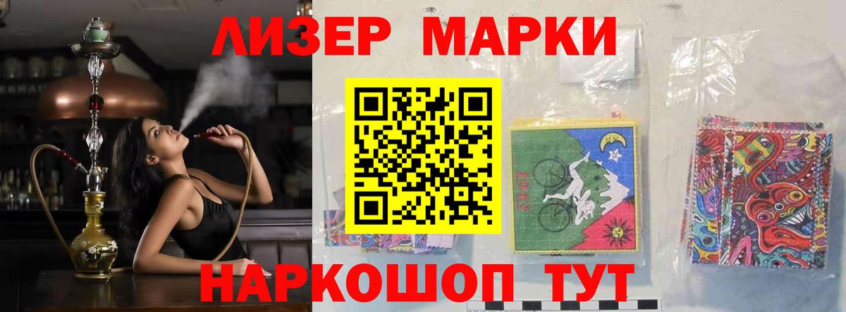 Лсд 25 экстази кислота Искитим