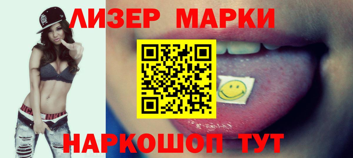 ЛСД экстази ecstasy  Вход с VPN  Искитим  ЛСД экстази ecstasy 