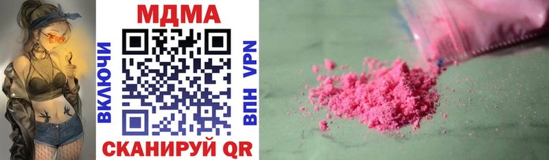 как найти закладки  Искитим  МДМА VHQ 