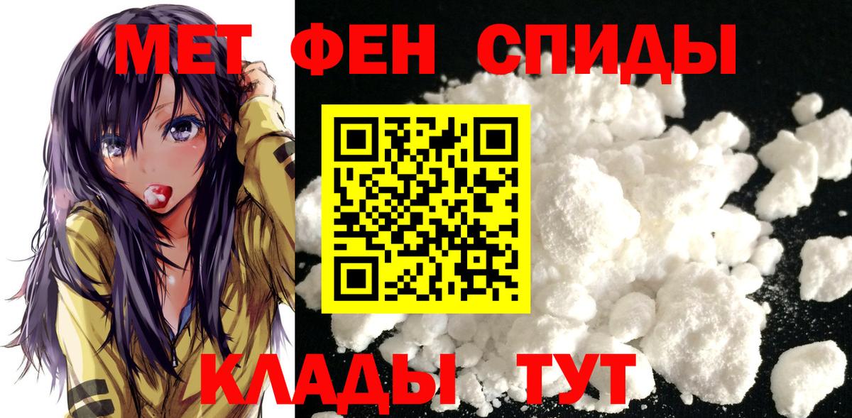 Метамфетамин винт  Вход с VPN  Метамфетамин винт  Искитим 