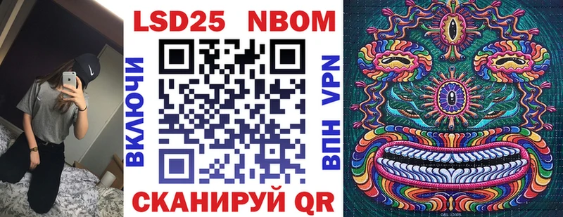 Марки NBOMe 1,5мг ссылка на мегу зеркало Искитим