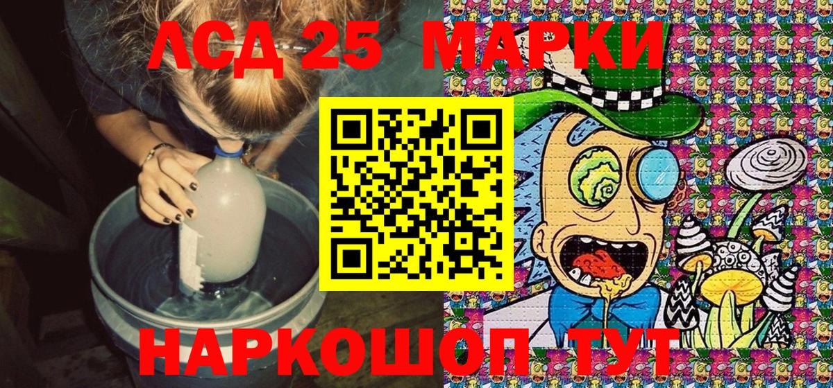 Марки N-bome 1500мкг  Вход с VPN  Искитим 