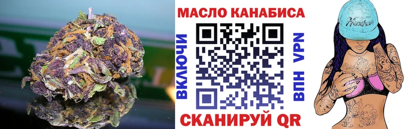 Дистиллят ТГК вейп  Искитим 