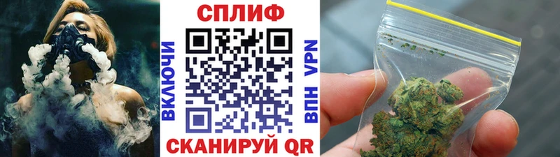 Каннабис индика  где купить   Искитим 