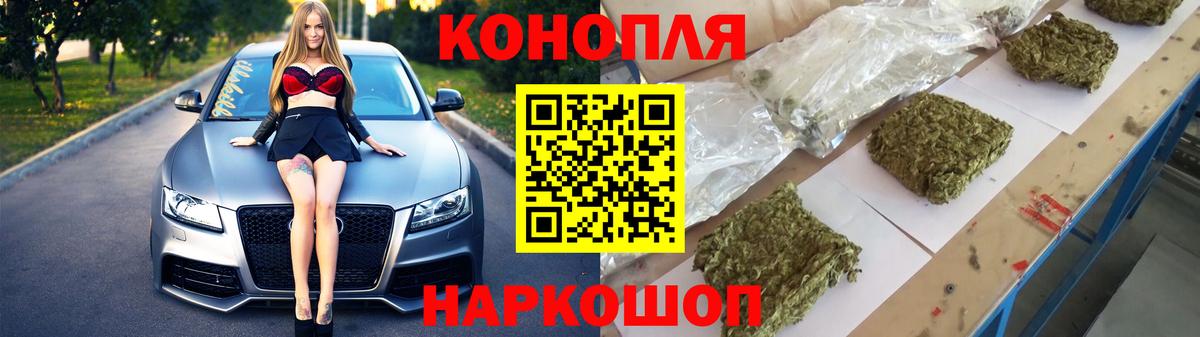 Бошки марихуана SATIVA & INDICA  МАРИХУАНА LSD WEED  Канабис MAZAR  Искитим  Вход с VPN 